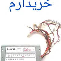 پاور کامپیوتر