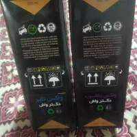 انواع واکس ماشین