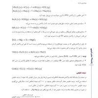 انجام خدمات تایپ، صفحه‌آرایی، طراحی گرافیکی|خدمات رایانه‌ای و موبایل|تهران, بهار|دیوار