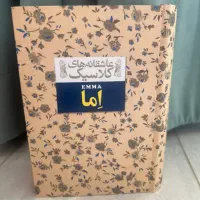 کتاب|کتاب و مجله آموزشی|تهران, زعفرانیه|دیوار