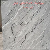 تولیدی موزاییک پلیمری|مصالح و تجهیزات ساختمان|مشهد, شایه|دیوار