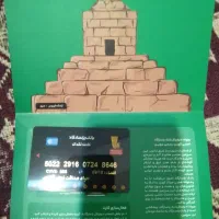 نیازمند۵۰ میلیون هستم باسفته