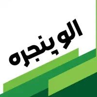 تعمیرات و رگلاژ تخصصی درب و پنجره upvc|خدمات پیشه و مهارت|اردبیل, |دیوار