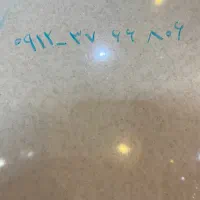 0912 37 66 806