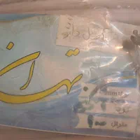 حراج لامپ ۱۰۰وات وکلید منیاتوری وسیم برق|لامپ و چراغ|قم, دورشهر|دیوار