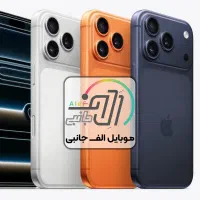 *اقساط۲۴ماهه* ایفون ۱۷ پرومکس با متنوع ترین شرایط|موبایل|قزوین, |دیوار