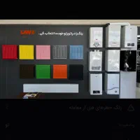 پکیج ورادیاتور با بهترین شرایط خرید(پخش عمده باقری