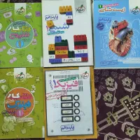 کتاب کار دهم تجربی