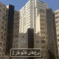 90متر2خواب-سندتک-برگ-پنجره-قدی-دریاچه-چیتگر