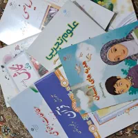 پک کامل کتاب های درسی پنجم