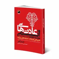 فروش کتاب های مختلف