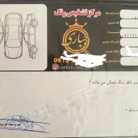 فروش دنا پلاس بورسی|خودرو سواری و وانت|اصفهان, ملک‌شهر|دیوار