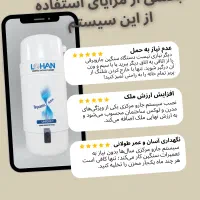 جارو مرکزی لوهان|جاروبرقی، جارو شارژی، بخارشو|سنندج, |دیوار