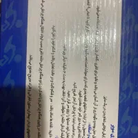 حلقه هولاهوپ رجال|تجهیزات ورزشی|آذرشهر, |دیوار