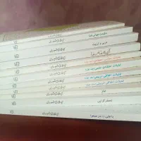 پک آثار آیت الله حائری شیرازی