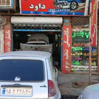 تعمیرگاه مکانیک خودرو های قدیمی و جدید|خدمات موتور و ماشین|اندیشه, اندیشه فاز ۱|دیوار