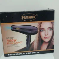 سشوار پرومکس ۷۰۰۰ وات