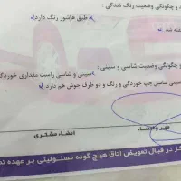 پیکان وانت دوگانه دستی|خودرو سواری و وانت|قائم‌شهر, |دیوار