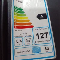 صفحه سوخته|تلویزیون و پروژکتور|خرمشهر, |دیوار