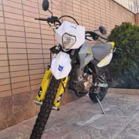 Kavir T2 248 N