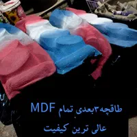 طاقچه سه بعدی باکس ظبط میدرنج آمپیلی|قطعات یدکی و لوازم جانبی|رباطکریم, رباطکریم|دیوار