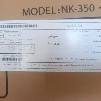 یخچال با گارانتی|یخچال و فریزر|سهند, |دیوار