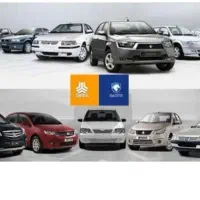فروش نقد واقساط خودرو