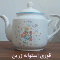 فروش اجناس فروشگاه لوازم خانگی، به دلیل تغییر شغل|عمده‌فروشی|قدس, شهر‌قدس|دیوار