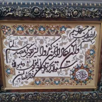 تابلو فرش ون یکاد
