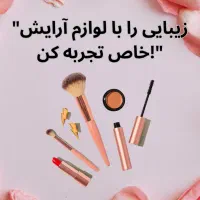 طراحی حرفه‌ای تبلیغاتی-ارسال انلاین