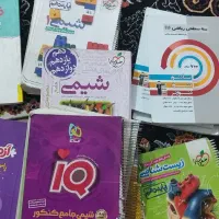 کتب درسی|کتاب و مجله آموزشی|اهواز, رسالت|دیوار