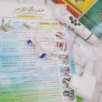 پگ کامل قلم قرانی بصیر|کتاب و مجله مذهبی|مشهد, هدایت|دیوار