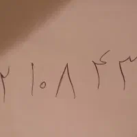 0912.108.43.81