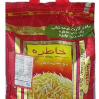 برنج خاطره و محسن