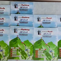 کتاب کنکور|کتاب و مجله آموزشی|قم, حاج زینل|دیوار