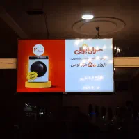 تلویزیون 49 اینچ سامسونگ|تلویزیون و پروژکتور|باغستان, |دیوار