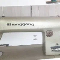 چرخ‌خیاطی‌راسته‌دوزShanggong(شانگونگ)