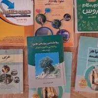 کتاب|کتاب و مجله آموزشی|یزد, |دیوار
