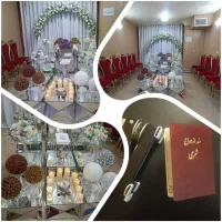 دفتر ازدواج و طلاق ( ازدواج موقت )