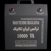 تولید کننده انواع استابلایزر در استان خراسان|قطعات و لوازم جانبی رایانه|مشهد, کوشش|دیوار