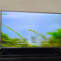 تلویزیون ال جی