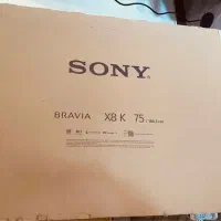 کارتن تلویزیون سونی ۷۵ااینچ
