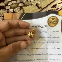 طلا و جواهرات