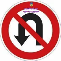 جذب نیروی آقا جهت مربی رانندگی