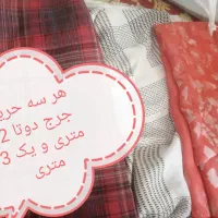 پارچه متری 65