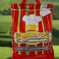 برنج تایلندی هومالی|عمده‌فروشی|کهریزک, |دیوار