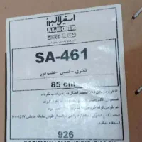 هود استیل البرز