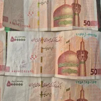 اسکناس امضا قرمز همتی کمیاب|کلکسیون سکه، تمبر، اسکناس|تهران, فلسطین (میدان انقلاب)|دیوار