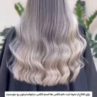 مدل برای رنگ و لایت