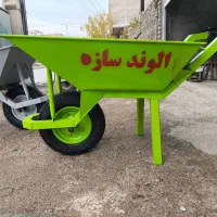 طراحی وتولید انواع فرغون و چهارچرخ با بهترین کیفیت